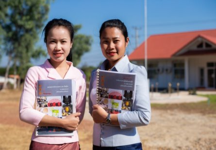 Business Partnership Facility